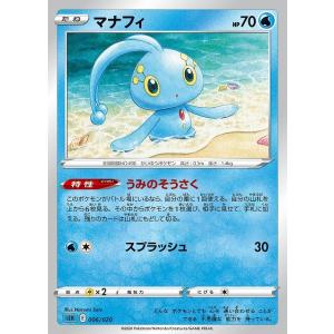 モスノウ(ひょうせつのまい/オーロラビーム) ポケモンカード : トレカ