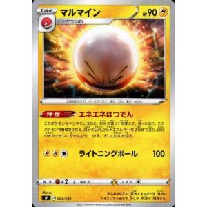 ポケモンカードゲーム マルマイン sF 004/033 : GAME38JAPAN