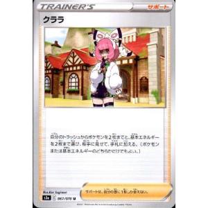 カスミ&カンナ ポケモンカード : トレカショップ竜のしっぽ Yahoo!店