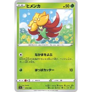 モルペコV[290・414][ホイル]/悪 ポケモンカード : トレカショップ竜