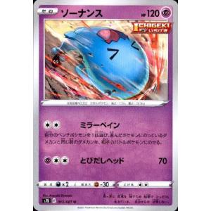 Pokemon（ポケモン） ポケモンカード sI コダック 076 スタートデッキ