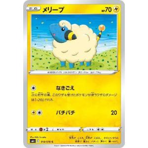 ブースターV(もえるいぶき/しゃくねつのはしら) ポケモンカード