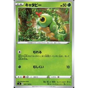 カゲツ ポケモンカード : トレカショップ竜のしっぽ Yahoo!店 - 通販
