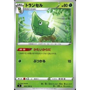 カゲツ ポケモンカード : トレカショップ竜のしっぽ Yahoo!店 - 通販