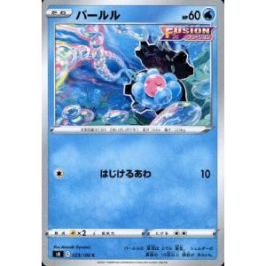 アマージョV[011・100 RR]/草 ポケモンカード : トレカショップ竜の