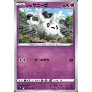 アマージョV[011・100 RR]/草 ポケモンカード : トレカショップ竜の