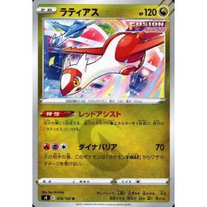 ポケモン - チルタリス UR BW たたかいのうた かっくう チルタリス | ポケモンカードゲーム公式ホームページ