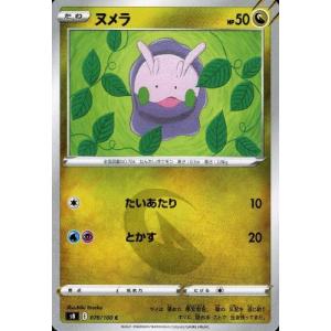 タケシのカブトプス ○ [ポケモンカード☆VS] 069/141 傷有り ポケモン