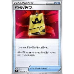 カードファイト!! ヴァンガード 零騎転生 従順なモーティス(EXS) DZ