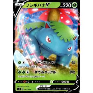 レックウザV(りゅうのはどう/スパイラルバースト) ポケモンカード