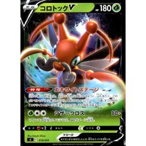 エンペルトV[100・414][ホイル]/水 ポケモンカード : トレカショップ