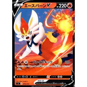 ガラルサンダーV(とうそうほんのう/らいめいげり) ポケモンカード