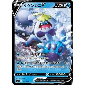 レックウザV(りゅうのはどう/スパイラルバースト) ポケモンカード