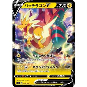 ブースターV(もえるいぶき/しゃくねつのはしら) ポケモンカード