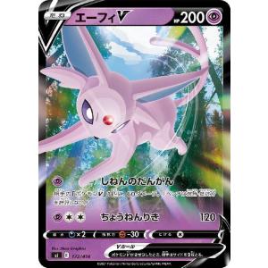 Pokemon（ポケモン） Y58【ポケモン カード】エイパム L1 056/070