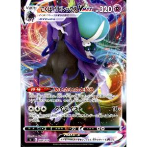 ブースターV(もえるいぶき/しゃくねつのはしら) ポケモンカード