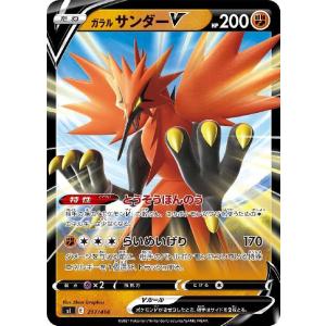 ポケパークのゴニョニョ [ポケパークプレミアムファイル フォレスト