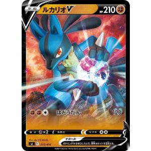 ブースターV(もえるいぶき/しゃくねつのはしら) ポケモンカード