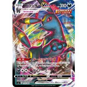 ポケモンカード　デンリュウ　レジェンド　ミラー　psa8 PSA8鑑定済〕デンリュウ(グレートミラー)【-】{034/070}