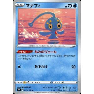 モスノウ(ひょうせつのまい/オーロラビーム) ポケモンカード : トレカ