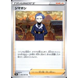 沖悠哉】2025 清水エスパルス オフィシャルカード [直筆サインカード