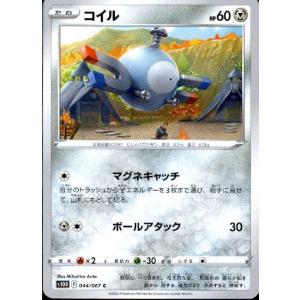 レジスチル(かたいからだ/シルバーフィスト) ポケモンカード : トレカ