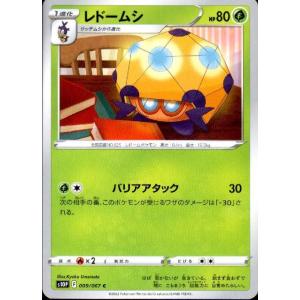 トリデプス(047・067 R)/鋼 ポケモンカード : トレカショップ竜の