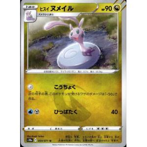ラティアス　レッドアシスト　ダイナバリア ラティアス(hp:120/レッドアシスト/ダイナバリア)の効果や採用されて