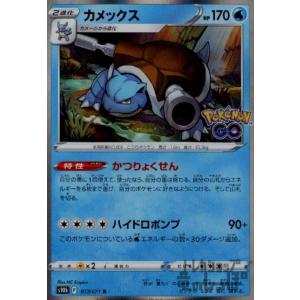 ゼクス Z/X IG12-046 治安維持部隊ウロボロス (SR スーパーレア