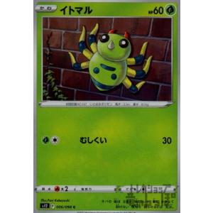 ピカチュウ(ピカストライク) ポケモンカード : トレカショップ竜の