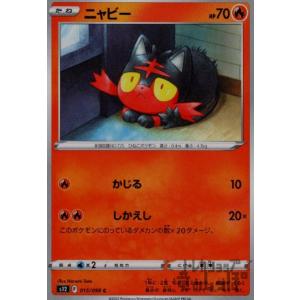 ピカチュウ(ピカストライク) ポケモンカード : トレカショップ竜の