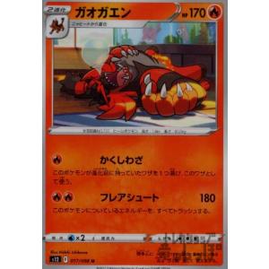 ピカチュウ(ピカストライク) ポケモンカード : トレカショップ竜の