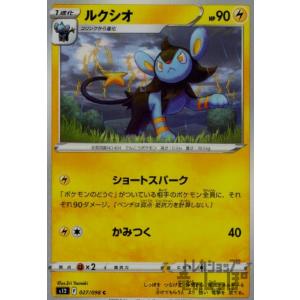 ピカチュウ(ピカストライク) ポケモンカード : トレカショップ竜の