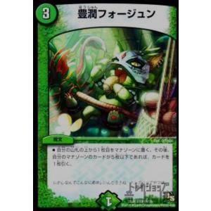 再生妖精 スズラン プロモーションカード 4枚セット 再生妖精スズラン [P14/Y18] | トレカカク～デュエマ価格サイト～