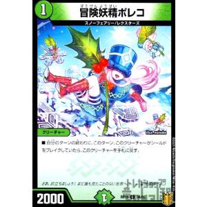 ジャンゴニャーンズ/自サ03-1 デュエルマスターズ : トレカショップ竜