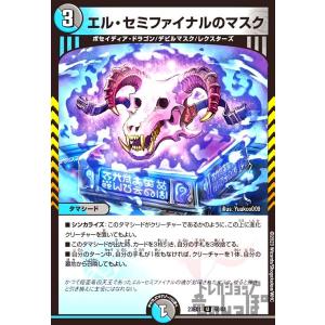 龍素記号wD サイクルペディア(SR)(14・84)/多色 デュエルマスターズ