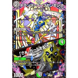 必然の頂リュウセイ ／ オレの勝利だオフコース　４枚 ryuunoshippo_728785