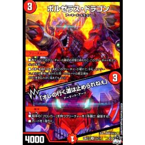 同期の妖精／ド浮きの動悸/水 デュエルマスターズ : トレカショップ竜