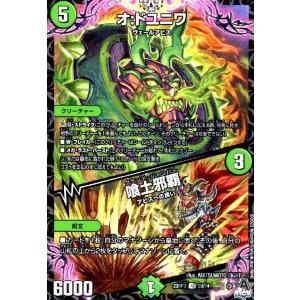 デュエルマスターズ　超神星アポロヌスドラゲリオン 初期 PSA9 Amazon.co.jp: デュエルマスターズ 超神羅星アポロヌス・ドラゲリオン