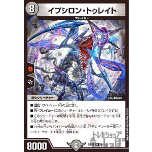 頂上連結ロッド・ゾージア5th ロッドゾージア4枚 頂上連結ロッド・ゾージア5th 神アート 5/5 SR｜デュエマ