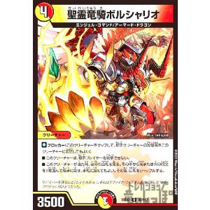 完全水中要塞 アカシック3(SR)(9・112)/SR デュエルマスターズ