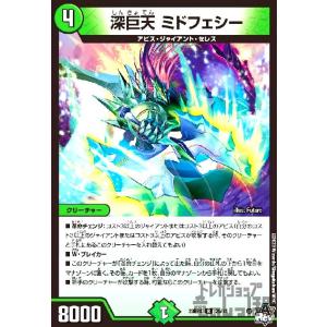 【デュエマ】ハンタードラキリコ 偉形のX エクストリーム・キリコ - デュエマwiki・相場価格 | TCG PORTAL