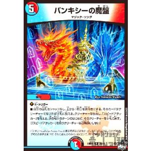 【PSA10】超銀河剣 THE FINAL 超銀河剣 THE FINAL - メルカリ