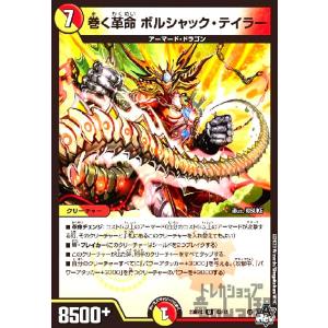 幻影騎士団ブレイクソード(25thレア) 遊戯王 : トレカショップ竜の