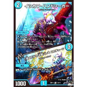 球乗りコゾウくん デュエルマスターズ】球乗りコゾウくん | トレカ販売 - トレマ