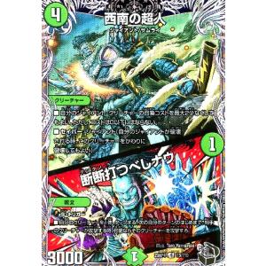 デュエマ　アシステスト・インコッピ　一枚300円 アシステスト・インコッピ/光 デュエルマスターズ : トレカ