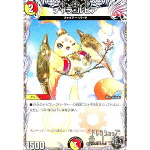 21BBM 1stバージョン 銀箔サインパラレル #240 土田龍空RC : スポーツ