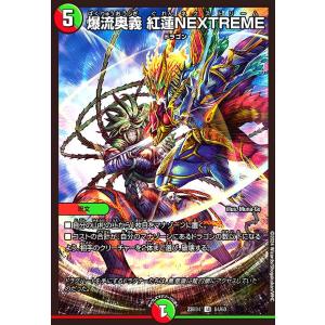 コナミデジタルエンタテインメント 遊戯王 英語(北米版) GEIM-EN016