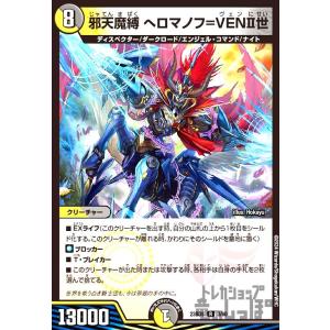希少ダークライ CP5 024/036 幻・伝説ドリームキラコレクション 1ED ダークライ [幻・伝説 ドリームキラコレクション] CP5 024/036 傷有り