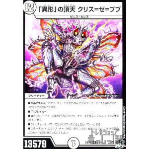 ## デュエルマスターズ 偽りの希望 鬼丸「終斗」23EX3 SR S7/S10 4枚セット トレカ 偽りの希望 鬼丸「終斗」》SR【DM23-EX3】[S7/S10] | 国内最大級